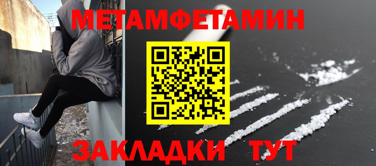 Барабинск  АМФ VHQ  АМФЕТАМИН  Вход с VPN 