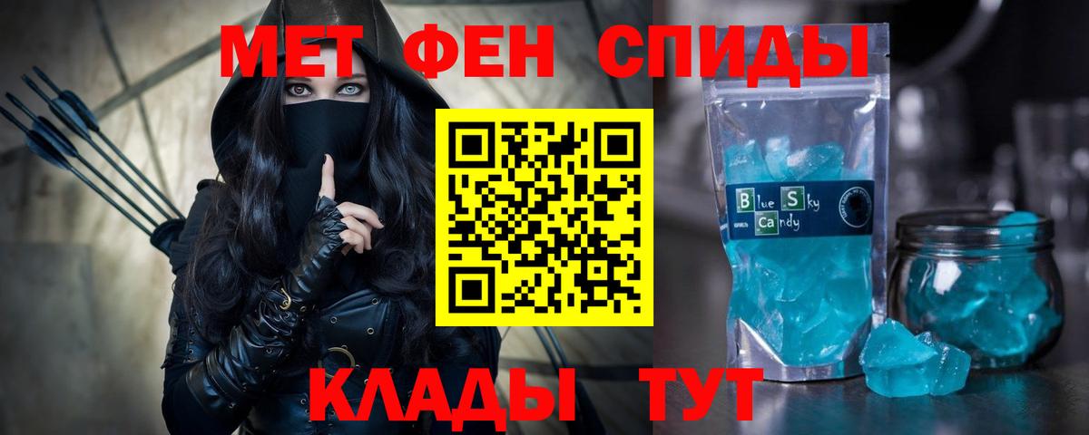 Amphetamine 97% Барабинск