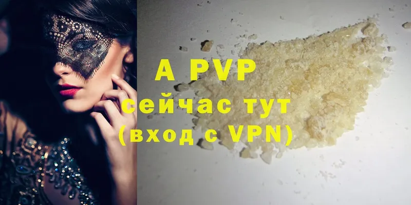 Alpha PVP Соль  Барабинск 