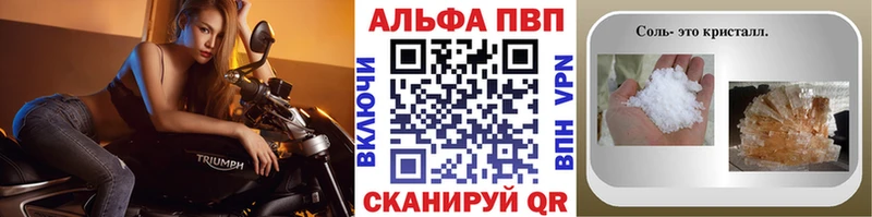 APVP VHQ Барабинск