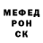 КЕТАМИН VHQ Yana Limsin