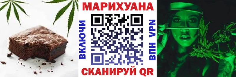 где купить   mega зеркало  Canna-Cookies марихуана  Барабинск 