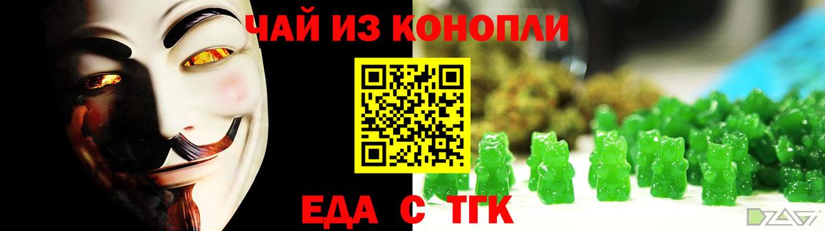 ГАШ  Cocaine  МЕТАМФЕТАМИН  Вход с VPN  Барабинск  Меф кристаллы  Марихуана 