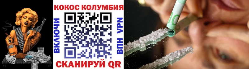 Cocaine Эквадор  кракен маркетплейс  Барабинск 
