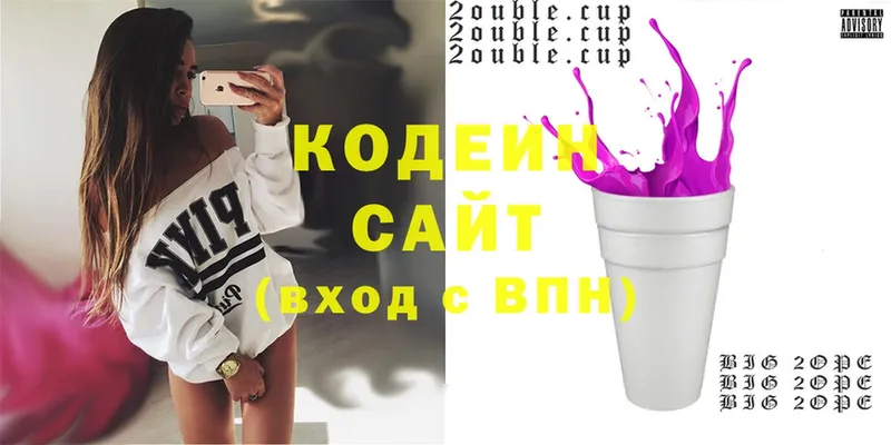 Кодеиновый сироп Lean Purple Drank  Барабинск 