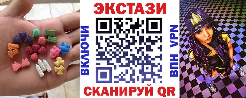 Ecstasy mix  ссылка на мегу ссылки  Барабинск 