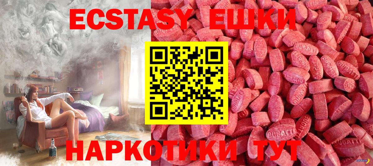 Меф  Барабинск  Бошки Шишки  Вход с VPN  Гашик  Гарик 