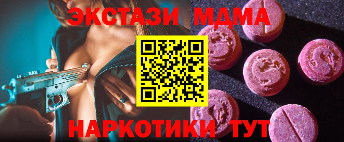 Экстази бентли Барабинск