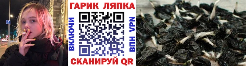 где можно купить   Барабинск  ГАШ AMNESIA HAZE 