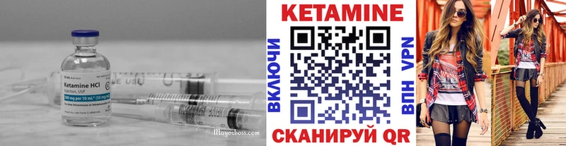 КЕТАМИН VHQ  mega рабочий сайт  Барабинск 