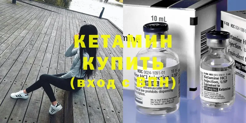 наркотики  Барабинск  КЕТАМИН ketamine 