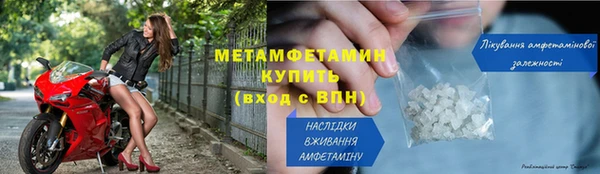 гашишное масло Новозыбков