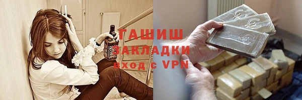 марки lsd Новокубанск