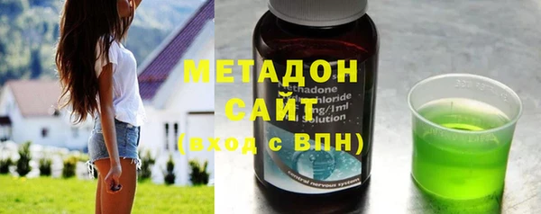 молекула духа Новодвинск
