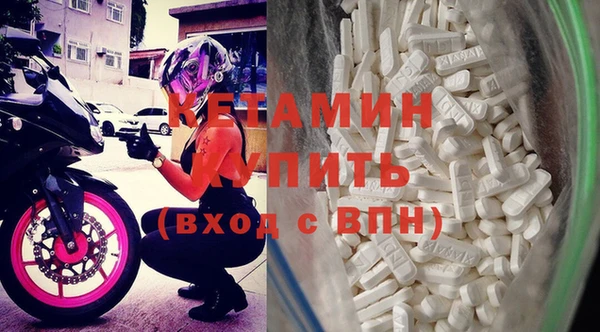 молекула духа Новодвинск