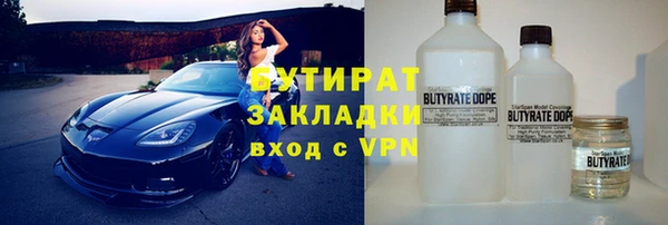 гашишное масло Новозыбков