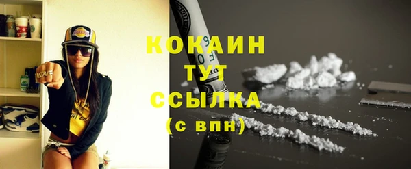 гашишное масло Новозыбков