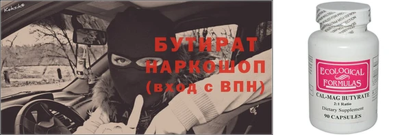 гашишное масло Новозыбков