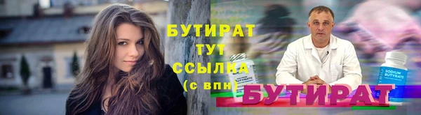 бошки Беслан