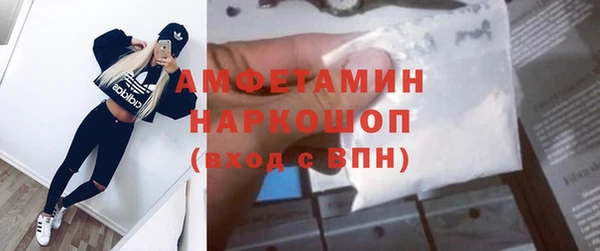 марки lsd Новокубанск