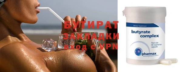 молекула духа Новодвинск