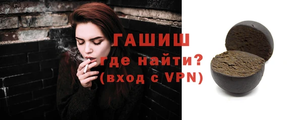 гашишное масло Новозыбков