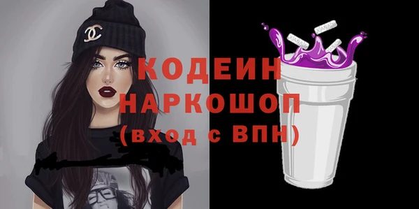 марки lsd Новокубанск