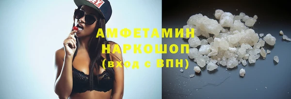 марки lsd Новокубанск