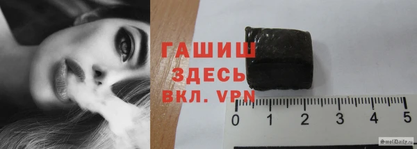 молекула духа Новодвинск