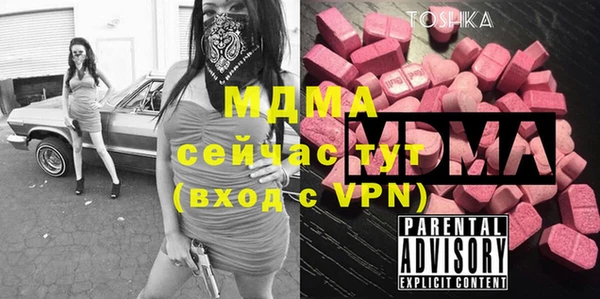 гашишное масло Новозыбков