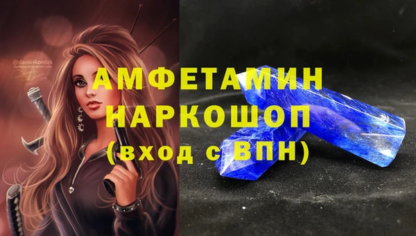 марки lsd Бикин