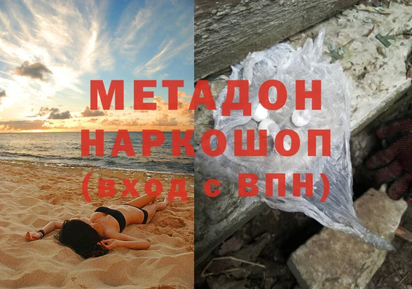 марки lsd Бикин
