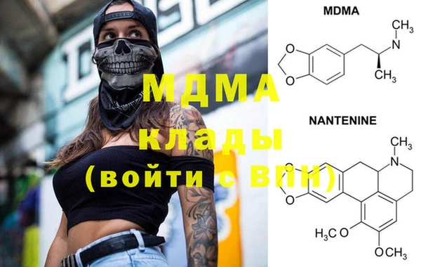 марки lsd Новокубанск