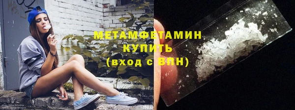 марки lsd Новокубанск