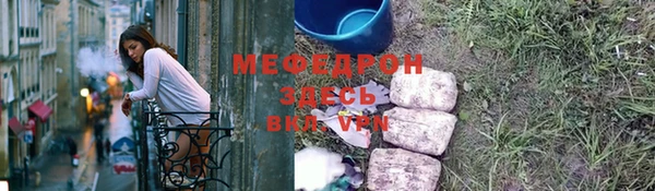 гашишное масло Новозыбков