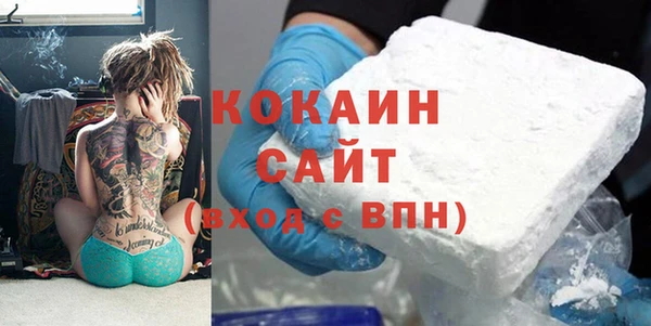 гашишное масло Новозыбков