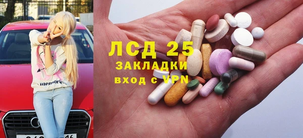 марки lsd Новокубанск