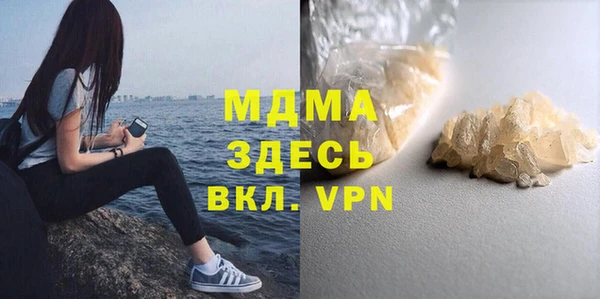 марки lsd Новокубанск