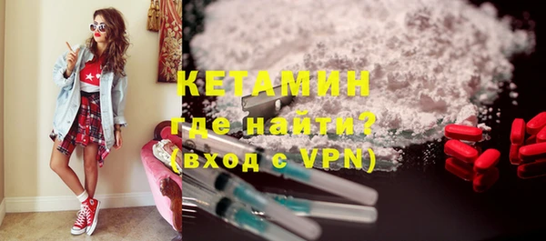 молекула духа Новодвинск