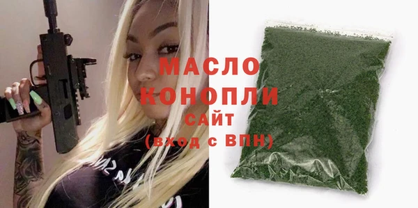 марки lsd Новокубанск