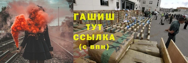 гашишное масло Новозыбков