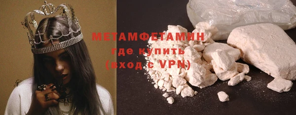 гашишное масло Новозыбков