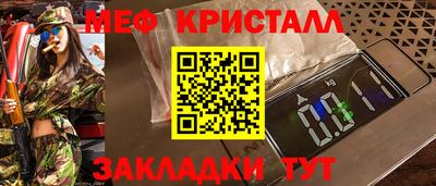 хмурый Коммунар