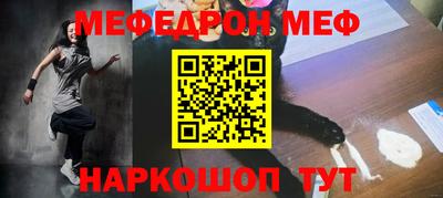 COCAINE Абакан
