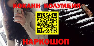 MESCALINE Комсомольск-на-Амуре