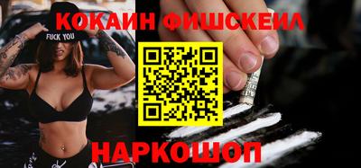 мефедрон VHQ Конаково