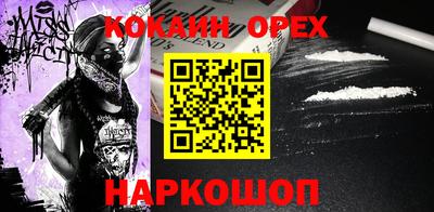 мефедрон VHQ Конаково