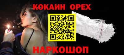 MESCALINE Комсомольск-на-Амуре