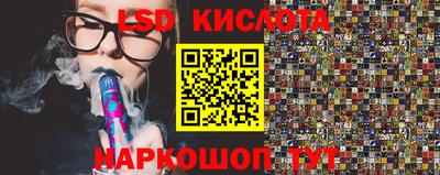 MESCALINE Комсомольск-на-Амуре