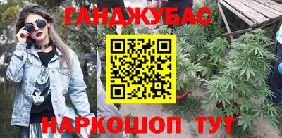 MESCALINE Комсомольск-на-Амуре
